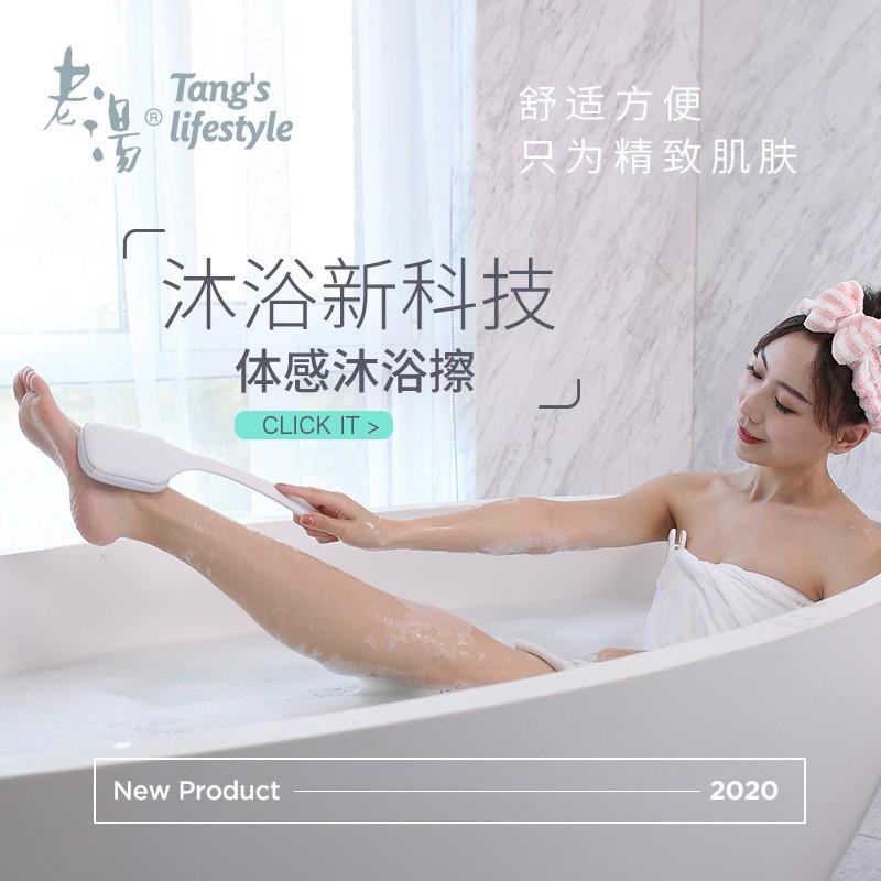老汤洗澡搓背神器后背洗澡沐浴搓澡刷搓背刷背神器背部长柄搓澡巾
