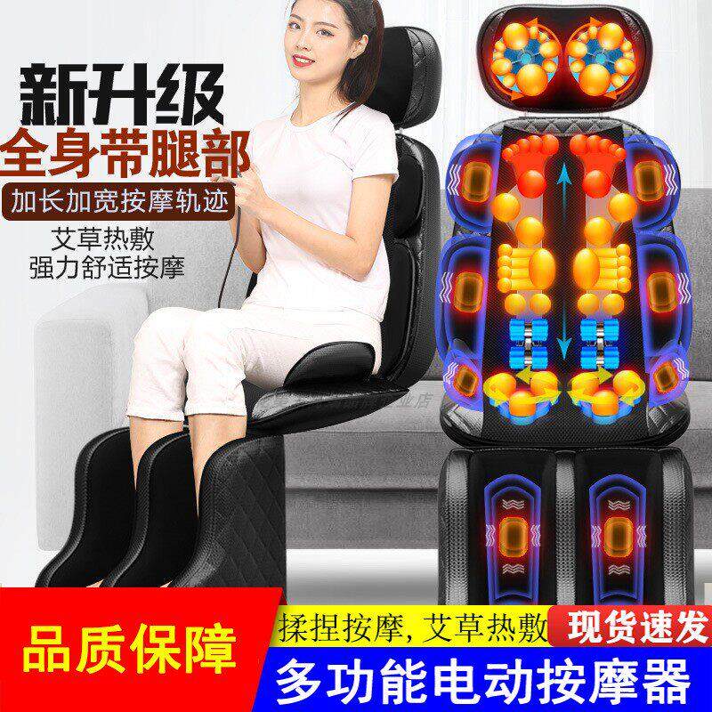 电动按摩器颈椎按摩椅垫靠背办公家用全身彷真人揉捏加热按摩垫仪