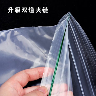 雙夾鏈加厚防潮特大號PE自封袋透明密封封口衣服超大塑封塑料袋子