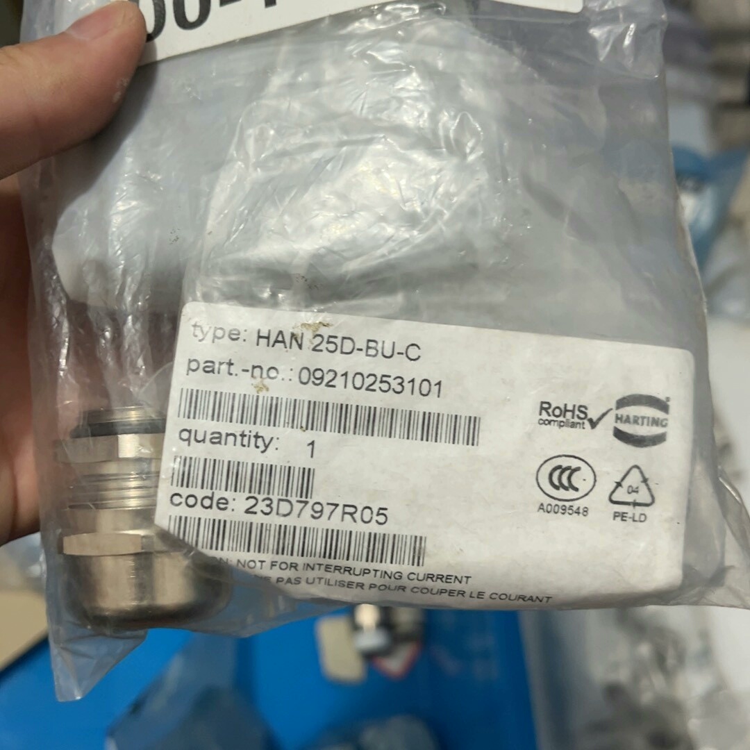 09210253101 浩亭HAN25D-BU-C，数量3包