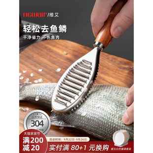 杀鱼刮鳞器304不锈钢鱼鳞去鱼鳞刨工具家用除鳞专用刀打鳞刷神器
