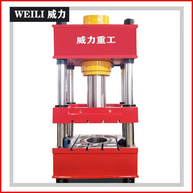 威力重工100吨五金板材加工成型液压机 YW79Z-100T三梁四柱油压机