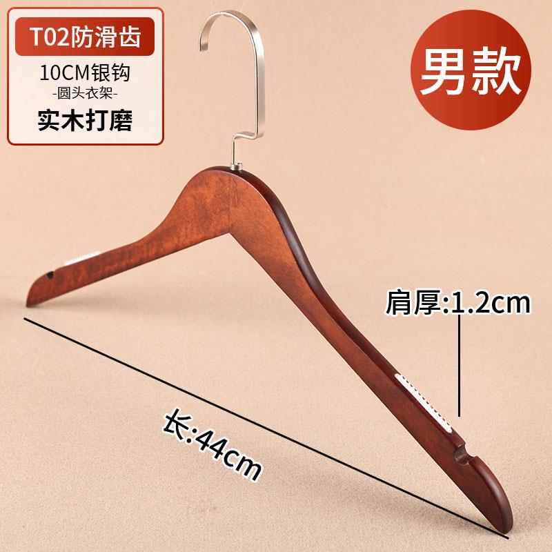 正品LOG装O定做男女覆服店防滑实木衣架酒店古木质衣服挂家用衣架