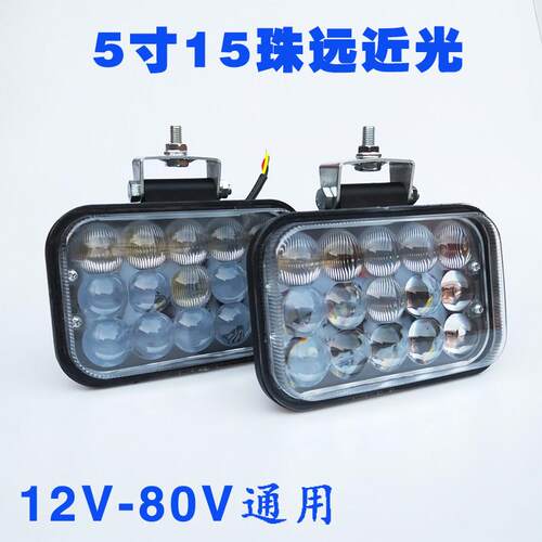 货车汽车LED射灯超亮聚光5寸改装强光远近光一体大灯24V12伏雾灯