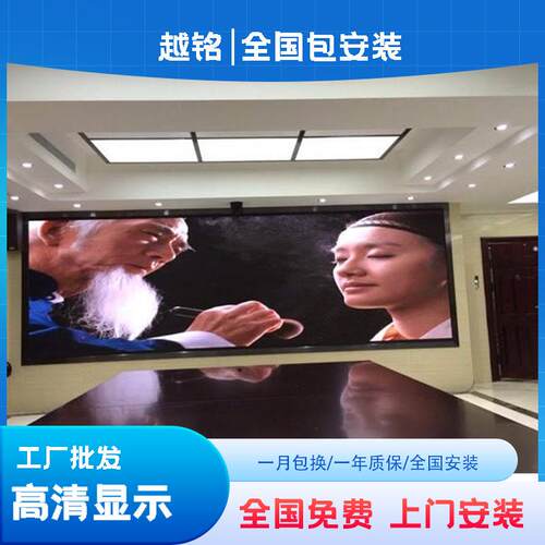 led显示屏全彩室内大屏幕户外广告屏舞台直播间p2p2.5p3背景屏