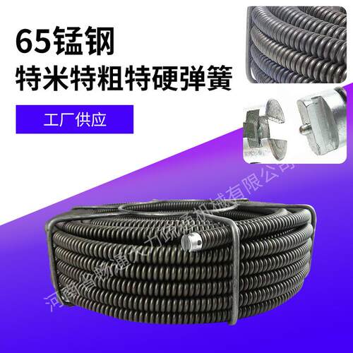 工厂供应16毫米疏通机弹簧管道疏通钢丝簧疏通机弹簧加粗加密加硬