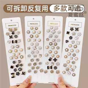 毛衣袖子改短神器珍珠别针固定衣服配饰大衣开衫袖口防下滑挽边扣