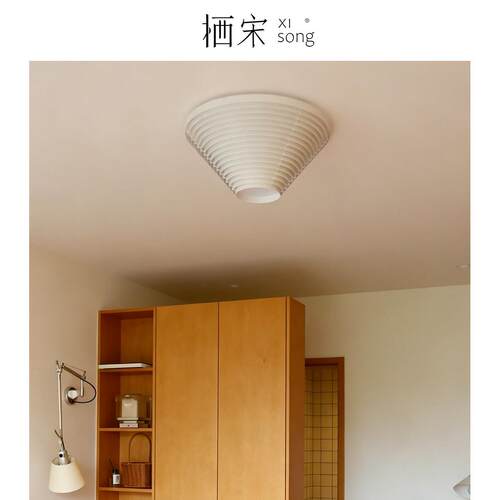 北欧芬兰Artek阿尔托风卧室灯吸顶灯设计师款中古包豪斯样板间灯