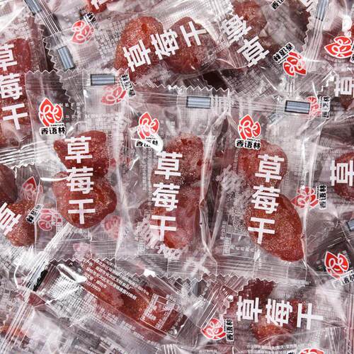 草莓干 干500g蜜饯果脯孕妇儿童水果果干 干休闲 零食烘培商用独
