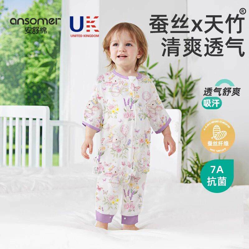 婴儿睡袋春夏宝宝薄款纱布竹棉分腿睡衣儿童四季通用小月龄防踢被