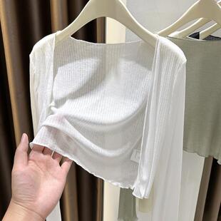 白色V领针织开衫女薄款冰丝防晒罩衫短款披肩吊带裙外搭坎肩上衣