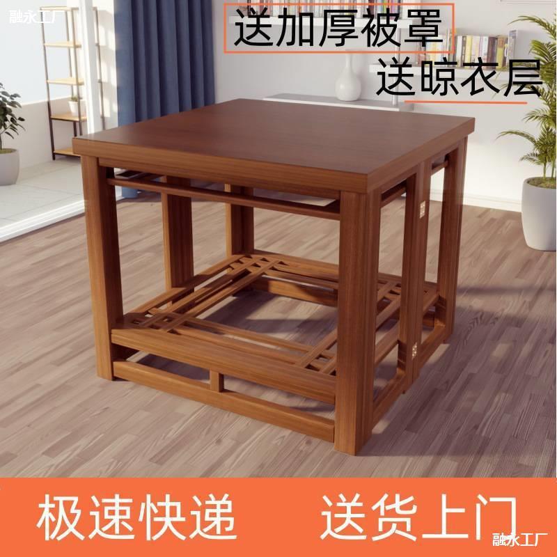 烤火写作业桌子木头烤火桌火箱桌子小尺寸烤火桌烤火桌子家用木头