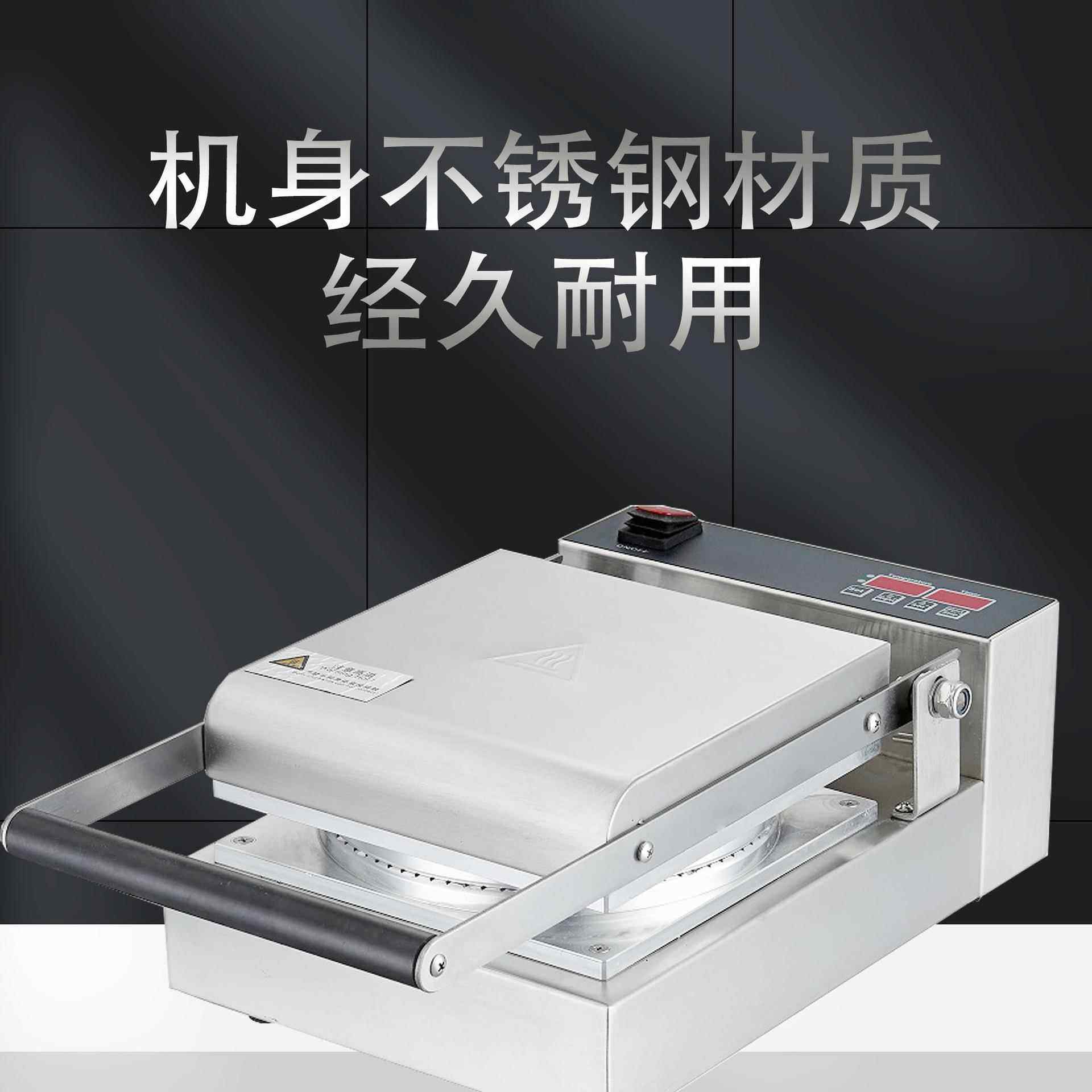 广首飞商用雪锅783糕蛋筒机铝州不质粘冰激凌筒炉不锈钢机身华夫,厨房电器,其他商用厨电,淘宝优惠券,粉丝福利购,淘宝优惠卷