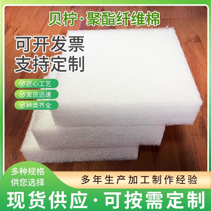 跨境聚酯纤维棉阻燃隔音墙体填充吸音板材料无甲醛隔音棉降噪