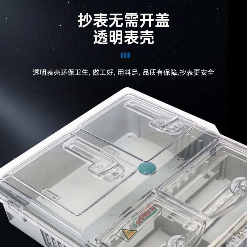 户外防水三相单相透明塑料电表箱预付费电表盒6家用1户2户4户8户*