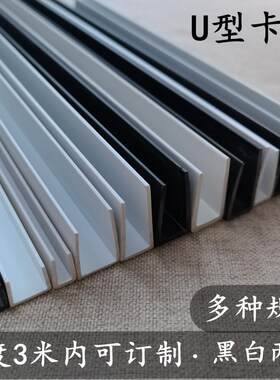 鱼缸包边条乌龟缸直角玻璃保护封边条防撞水族箱边框收边U型卡条