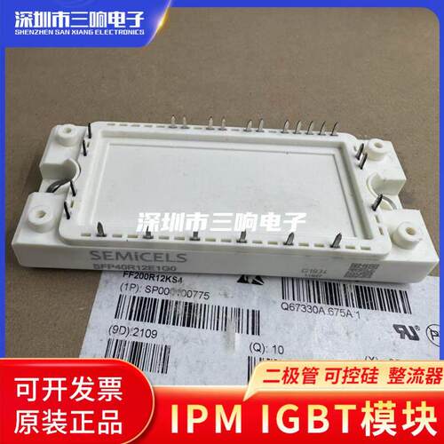 LCG40PIS120E1B SFP40R12E1G0 SFP50R12E1G0 SFP50R12E1G4