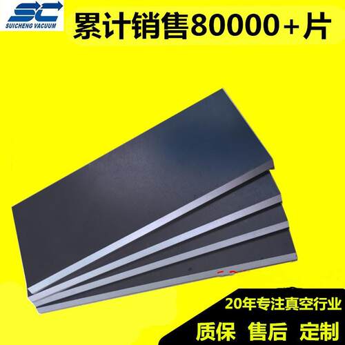 贝克VT4.8无油润滑真空泵碳精片 保用3000小时 破损包赔