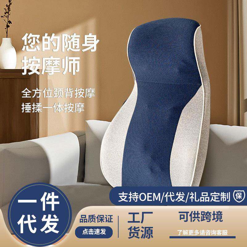 乐伴按摩器全身腰部背部捶打颈椎仪神器多功能家用肩颈敲打靠垫