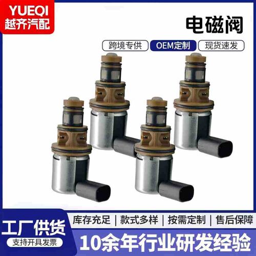 VVT机油控制阀53022298AA 0499134029汽车机油电磁阀