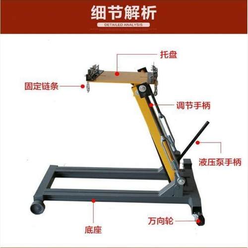 吨低位运送器波箱顶运速输器T23T变箱托架9742大车两吨发动机托盘