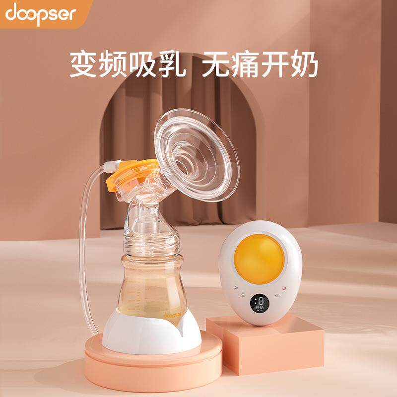 多普森电动吸奶器吸力大孕产妇拔奶器全自动静音吸乳器厂家挤奶器