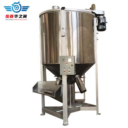 厂家定做螺杆自动颗粒混料机设备电动加热不锈钢的立式搅拌机