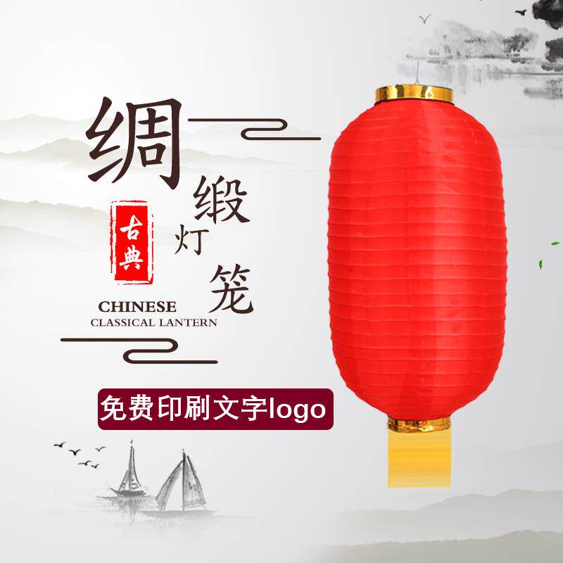 寿司料理烧烤火锅店灯笼挂饰日式户外广告装饰冬瓜大红灯笼