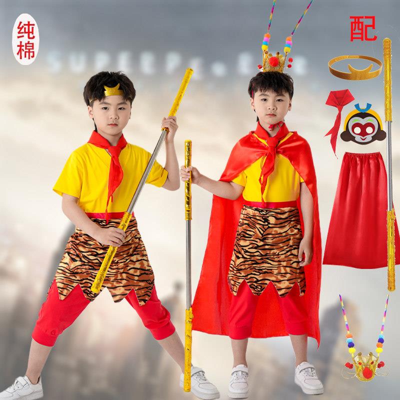 孙悟空儿童服装纯套装走秀衣服cosplay角色扮演童话人物图片