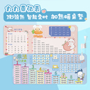 九九乘法表加热鼠标垫大号桌上暖垫桌面暖桌垫九九乘法表上暖垫桌