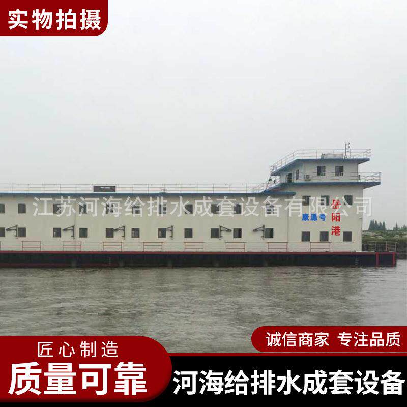 污水一体化泵站污水预制一体化泵站污水一体化泵站