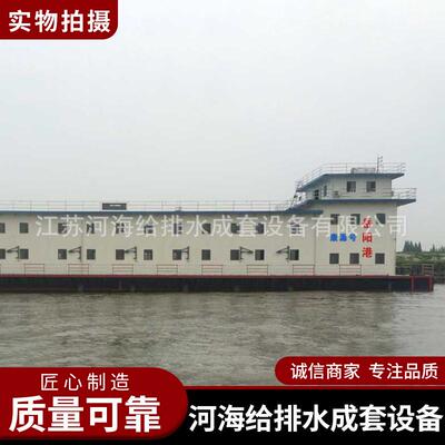 污水一体化泵站污水预制一体化泵站污水一体化泵站