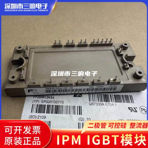 7MBR50UA120-50 7MBR25SA120-50 7MBR15SA120-70 7MBR35VA120-50