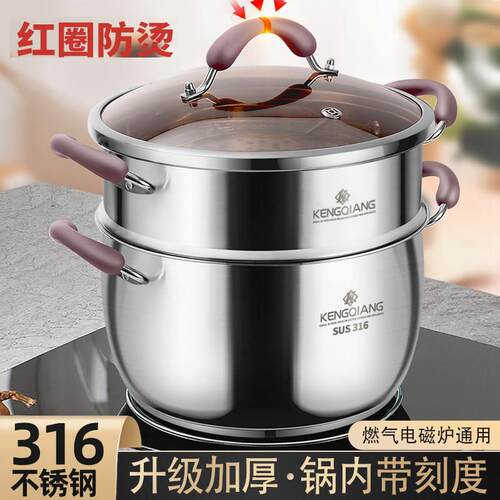 不锈钢汤锅316加厚蒸煮锅家用双耳煮面锅粥锅燃气电磁炉高汤锅