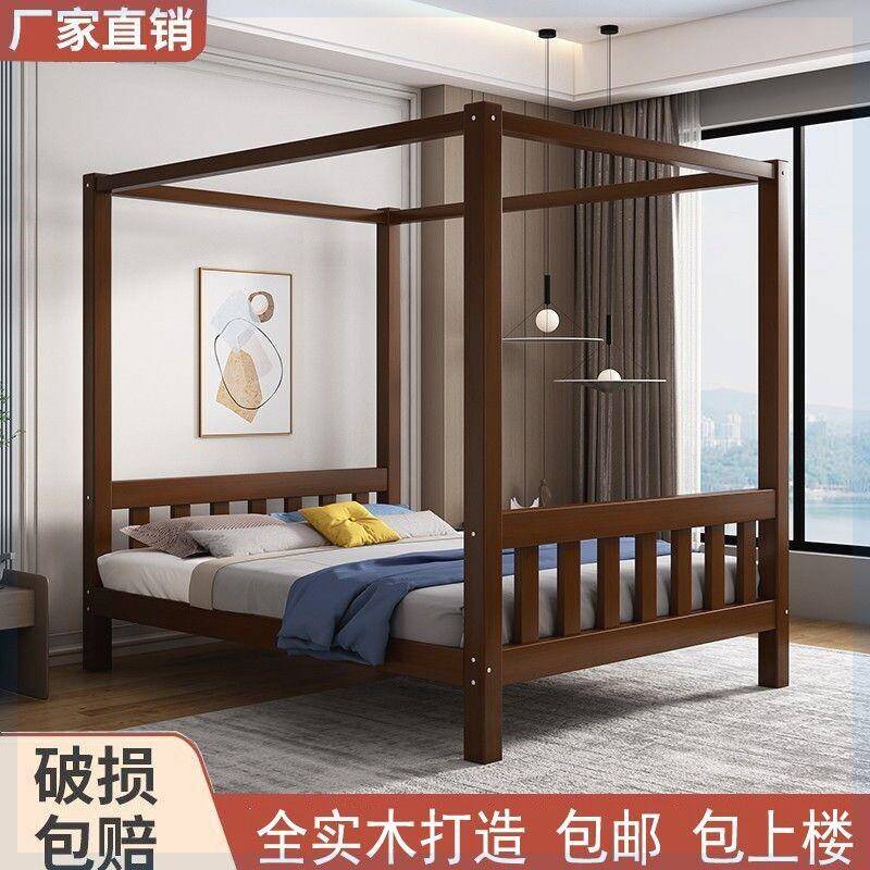 新中式实木双人床现代简约四柱架子床新中式主卧家具民宿可定制