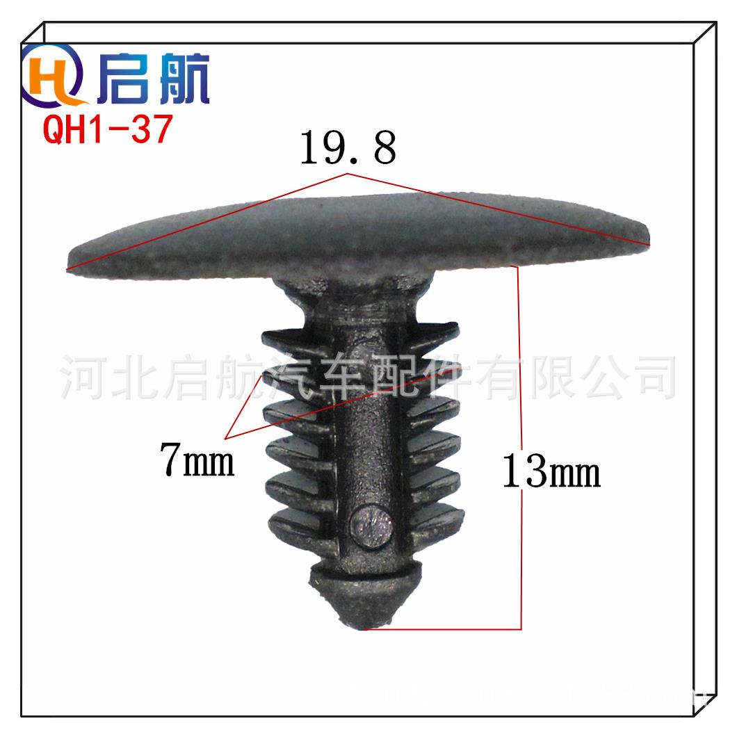 厂家现货供7mm透明树形铆钉塑料固定卡扣孔6-6.5毫米圣诞树型胶钉