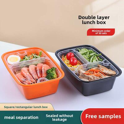 慧盛双层包装盒1500ml一次性饭盒分为一、二、三格饭盒