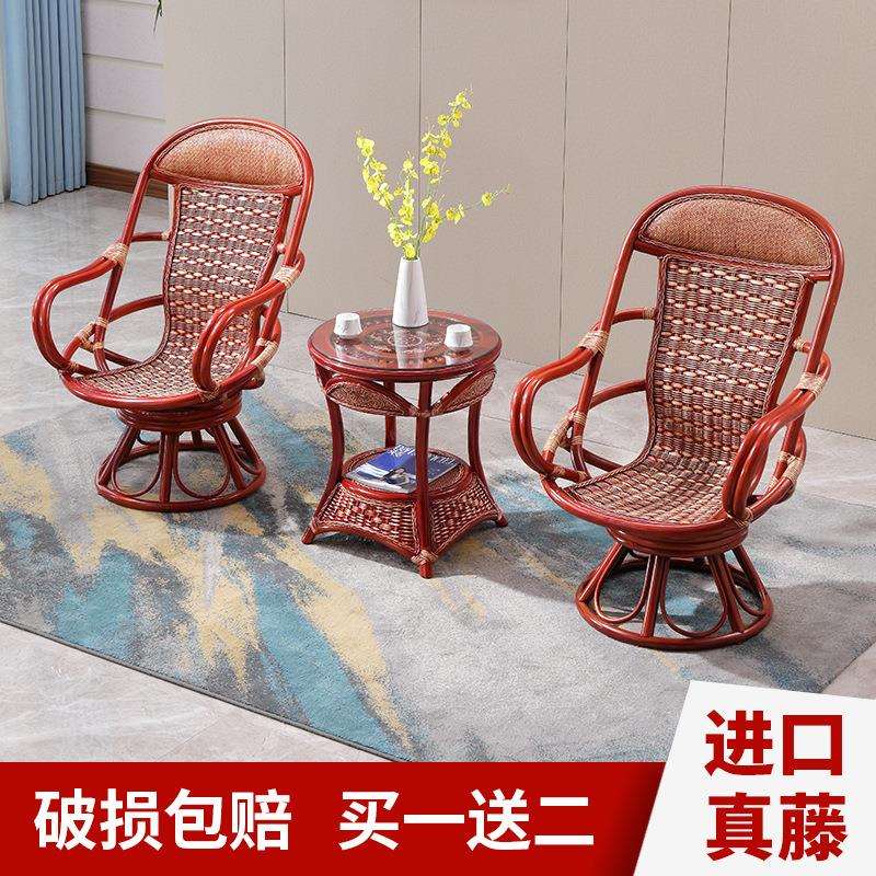 单人靠背竹椅子竹编小腾椅茶几阳台藤椅三件套天然真藤桌椅组合