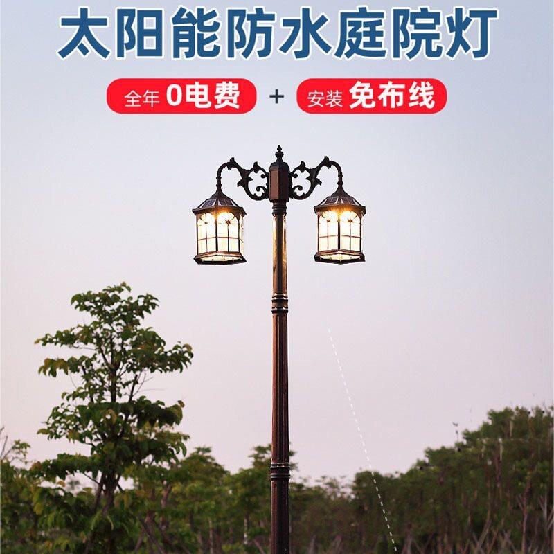 3米led铝型材灯小区别墅庭院灯景区路灯太阳能庭院灯欧式防水户外
