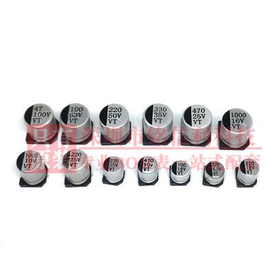 厂家直销全系列SMD电解 贴片铝电解电容 50V1UF 4X5.4MM 105度VT