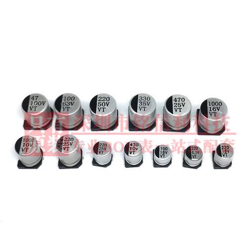 厂家直销全系列SMD电解 贴片铝电解电容 50V1UF 4X5.4MM 105度VT
