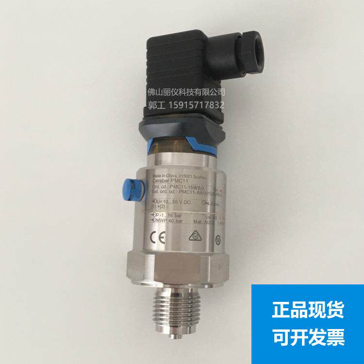 压力变送器PMC11-AA1U1QBWBJA，PMC11-15W6/0,PMC131PMP51