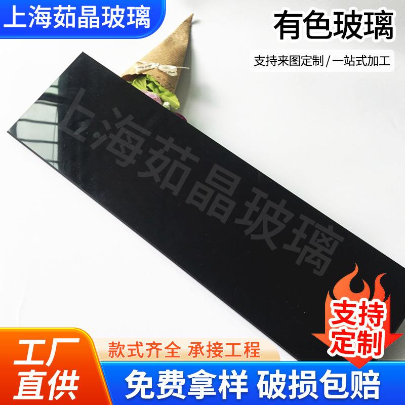 单片有色玻璃厂家供应吸热玻璃钢化玻璃透明颜色多种可定钢化玻璃