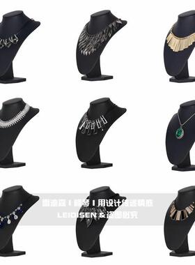 简约样品屋展示中心样板房衣帽间卧室项炼吊坠模特组合摆件饰品装