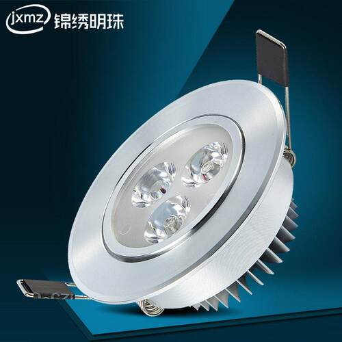 锦绣明珠 LED天花板灯嵌入式射灯 全套3W5W7W9W12瓦筒灯孔灯