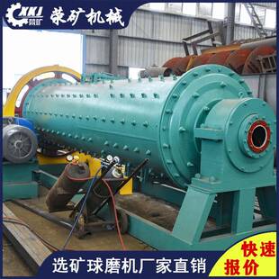河南选矿设备 直径2.2米棒磨机设备厂家 2200×7000连续式 棒磨机