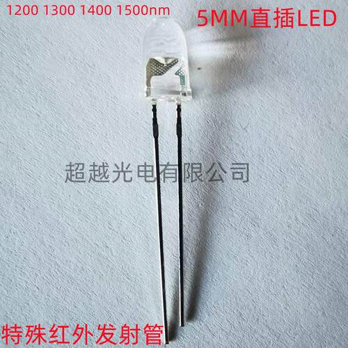 红外LED1064nm1200nm1250nm1300nm1350nm1400nm1500nm1600nm1700