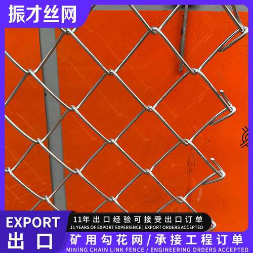矿顶桥洞煤矿支护安全喷浆锚网矿用镀锌铁丝防护菱形勾花挂网