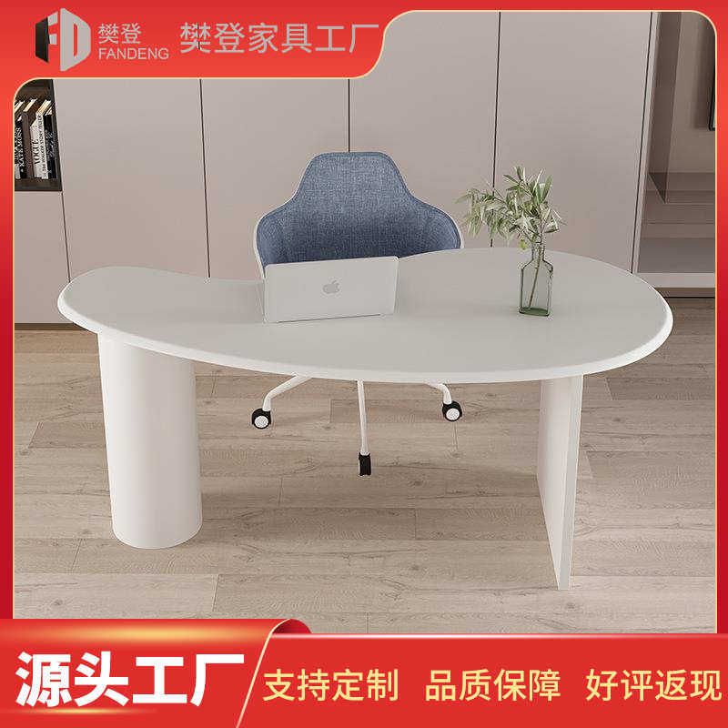 书桌洽谈北欧不规则现代实木电脑桌弧形桌办公桌网异形红简约个性
