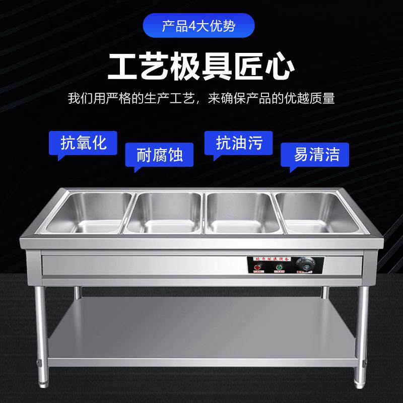 不锈钢保温售饭台商用快餐车保温汤池菜台分餐台份数盆食堂打饭台